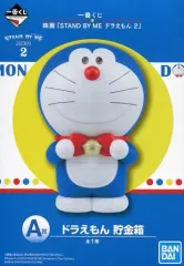 【中古】置物・装飾品 ドラえもん 貯金箱 「一番くじ 映画『STAND BY ME ドラえもん 2』」 A賞