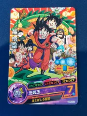 スーパードラゴンボールヒーローズ 孫悟空 GPB-63 Amazon.co.jp: ヒーローズ 孫悟空／GPB-63／PRカード プロモ DBH