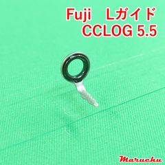 Fuji　Lガイド　CCLOG 5.5