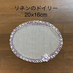 2023年最新】クロッシェレースの人気アイテム - メルカリ