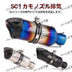 GSX-250R スリップオンマフラー◆未使用新品◆毎日￥100値下終了 2025年最新】gsx250r マフラー スリップオンの人気アイテム