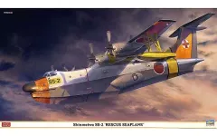 2025年最新】ハセガワ1／72新明和SS－2“救難飛行艇”の人気