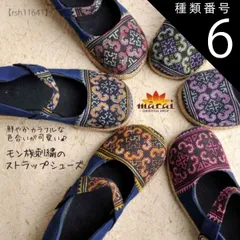 楽天市場】サンダル レディース ストラップ 脱げにくい 履き