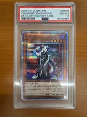 2025年最新】チェイム 20 psa10の人気アイテム - メルカリ
