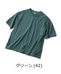 gym master ジムマスター ピグメントワッフル切り替えビッグTee グリーン m l xl Tシャツ 半袖 メンズ 大きいサイズ レディース 春 夏 春夏 プロトコル G518784