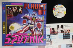 2025年最新】Sigue Sigue Sputnik Flaunt Itの人気アイテム - メルカリ