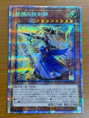 2025年最新】妖眼の相剣師 psa10の人気アイテム - メルカリ