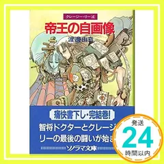 2024年最新】加藤洋之の人気アイテム - メルカリ