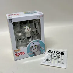 2025年最新】ねんどろいど 猫猫の人気アイテム - メルカリ