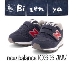 ニューバランス　IO313 JNV ネイビー　ベビー　スニーカー　新品