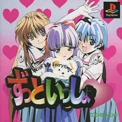 PS「ずっといっしょ」プレゼント当選品「並木智香」クリスタルフィギュア