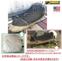 2023年最新】アメリカ軍 テントの人気アイテム - メルカリ
