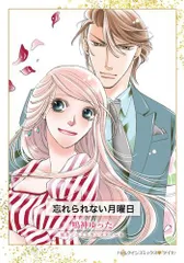 2025年最新】鳴神ゆったの人気アイテム - メルカリ