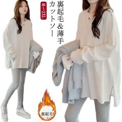 送料無料 裏起毛 カットソー Tシャツ 無地 ラウンドネック 暖か トップス レディース 秋 冬 レイヤード インナー レディース 裾 シャツ ブラウス スリット シンプル ラウンド裾#lj763