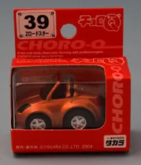 チョロQ ロードスターいろいろセット チョロQ マツダロードスター オレンジ - メルカリ