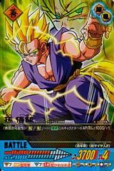 ドラゴンボール データカードダス 爆裂インパクト 孫悟飯 - メルカリ