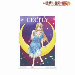 2025年最新】割引オプション：割引対象商品 ポスターの人気アイテム