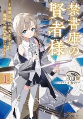 2026年最新】魔導師の杖と共に なのは SECの人気アイテム - メルカリ