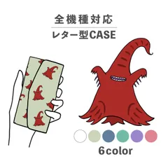 2025年最新】図解クトゥルフ神話の人気アイテム - メルカリ