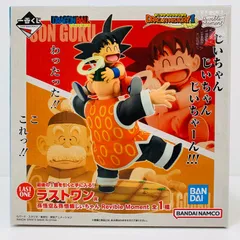 中古 フィギュア ドラゴンボール 孫悟空＆孫悟飯じいちゃん 一番くじ 2025年製 ラストワン賞 【704】