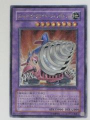美品】遊戯王 スーパービークロイド-ジャンボドリル レリーフ - メルカリ