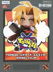 【中古】フィギュア エドワード・エルリック(ノーマルカラー) 「鋼の錬金術師 FULLMETAL ALCHEMIST」 TOONIZE-エドワード・エルリック-