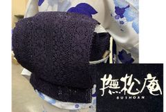 1点のみ！『撫松庵』本麻夏のおしゃれな八寸名古屋帯・単衣の時期から 