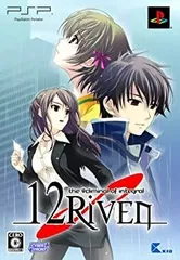 【中古-非常に良い】12RIVEN -the ψcliminal of integral-(限定版) - PSP