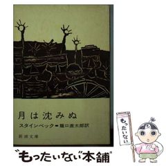 【中古】 ジム・モリスン詩集 「神」「新しい創造物」 改装新版/新宿書房/ジム・モリソン ジム・モリスン詩集: 「神」「新しい創造物」 | ジム モリスン