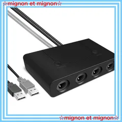 【即日発送】最大８人同時にプレイ 3IN1 ４ポート 転換アタプター ngc用 switch switch OLED/Switch/WiiU/PC用 大乱闘スマッシュブラザーズ対応 HOMEボタンアリ (ブラック) TURBO連発機能対応 接続タップ コントロ