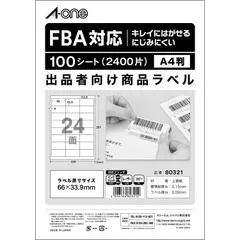 2023年最新】fba ラベルの人気アイテム - メルカリ