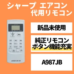 2023年最新】sharp ay wの人気アイテム - メルカリ