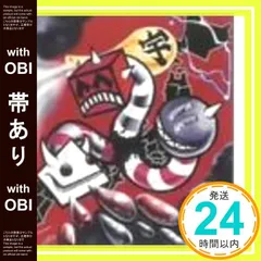 宇頭巻　CDアルバム5枚＋スプリット1枚＋シングル1枚セット 2025年最新】宇頭巻の人気アイテム - メルカリ