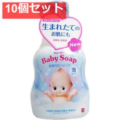 큐피 전신 베이비 비누 거품 타입 펌프 400mL 10 개 세트 정리 판매