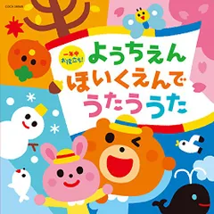 2026年最新】おしえテレビのおにいさんの人気アイテム - メルカリ