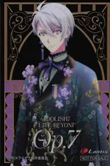 2026年最新】op.7 クリアカードの人気アイテム - メルカリ