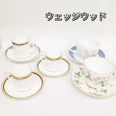 ウェッジウッド シリーズ違い　カップ&ソーサー 5客セット まとめ売り デザイナーズ食器
