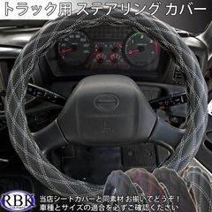 トラックハンドル Amazon | ZATOOTO 極太 ハンドルカバー トラック 2HS(45~46cm) ダブル