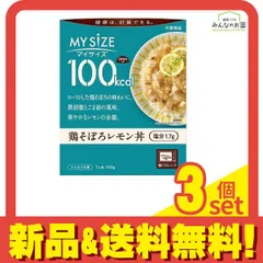 2025年最新】食品まとめ売りの人気アイテム - メルカリ