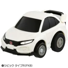 2025年最新】チョロq シビックの人気アイテム - メルカリ