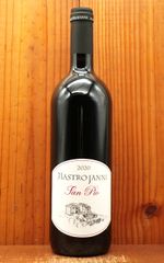 セント・ハーマン フランス産 シラー・ガメイAOPワイン赤ワイン750ml×6