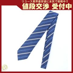 新品未使用】LOUISVUITTONネクタイ クラヴァットLVプラネット8CM