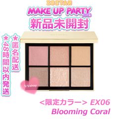 SNIDEL BEAUTY アイデザイナー EX07 LUMINE 新宿数量限定 - なな