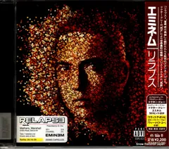 2025年最新】EMINEM RELAPSEの人気アイテム - メルカリ