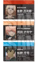 【中古】キャラカード B佐野万次郎＆河田ナホヤ＆松野千冬 コレクション名刺(3枚組) 「東京リベンジャーズ」