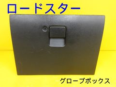 カロクロGRS-ABSR カローラクロスハイブリッド GRスポーツ専用部品右