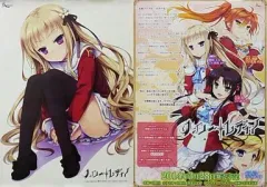 【中古】ポスター（アニメ） A3両面販促ポスターチラシ 鷹崎エル/集合 「PCソフト ハロー・レディ!」 販売店店頭配布品
