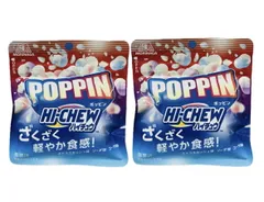 【待望の復活☆】森永製菓 ポッピン ハイチュウ 24袋セット 激安アウトレット 待望の復活☆】森永製菓 ポッピン ハイチュウ