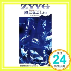 2025年最新】栗林誠一郎の人気アイテム - メルカリ