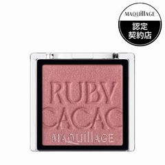 資生堂 マキアージュ カスタマイズアイカラー シングル なめらかクリアカラー RS319 ルビーカカオ マット 1g